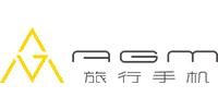 AGM旅行手机
