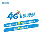 巨爱手机