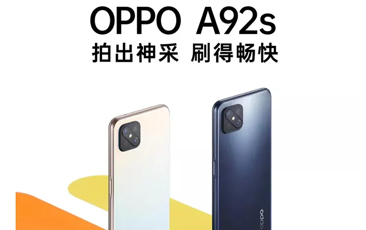 oppo a92s 白6/128ｇ中国版-