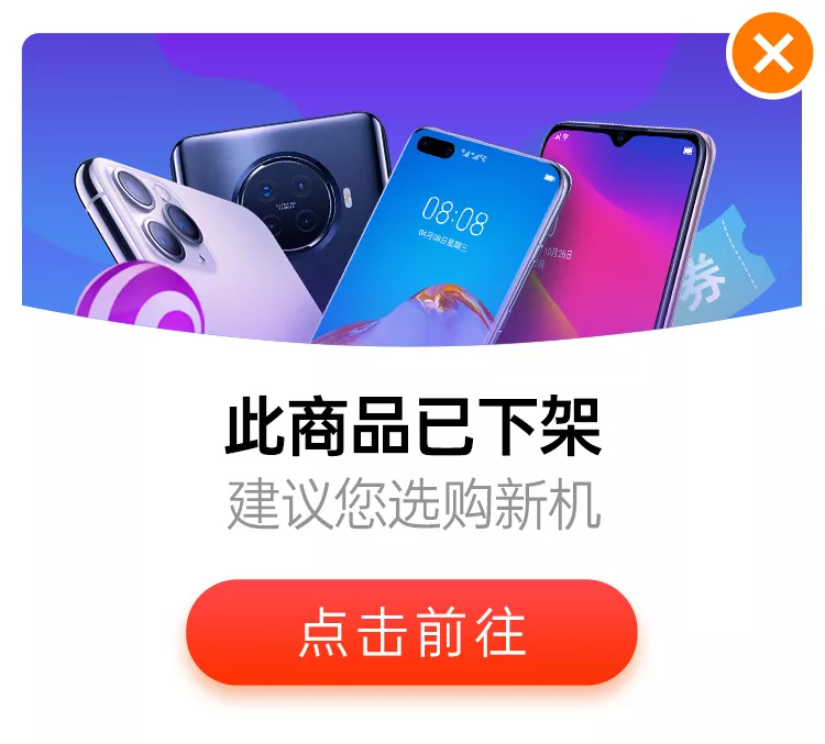 红米Redmi K50 电竞版全网通5G版冰斩8GB+128GB 标准版红米Redmi K50 电 ...