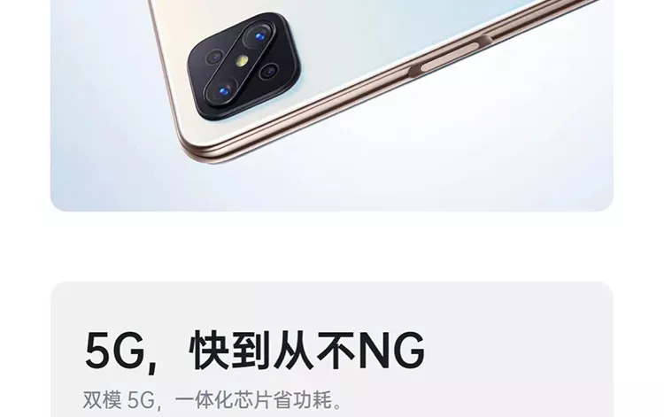 bigsmh様専用 中国仕様 OPPO A92s 5G 6GB/128GB-