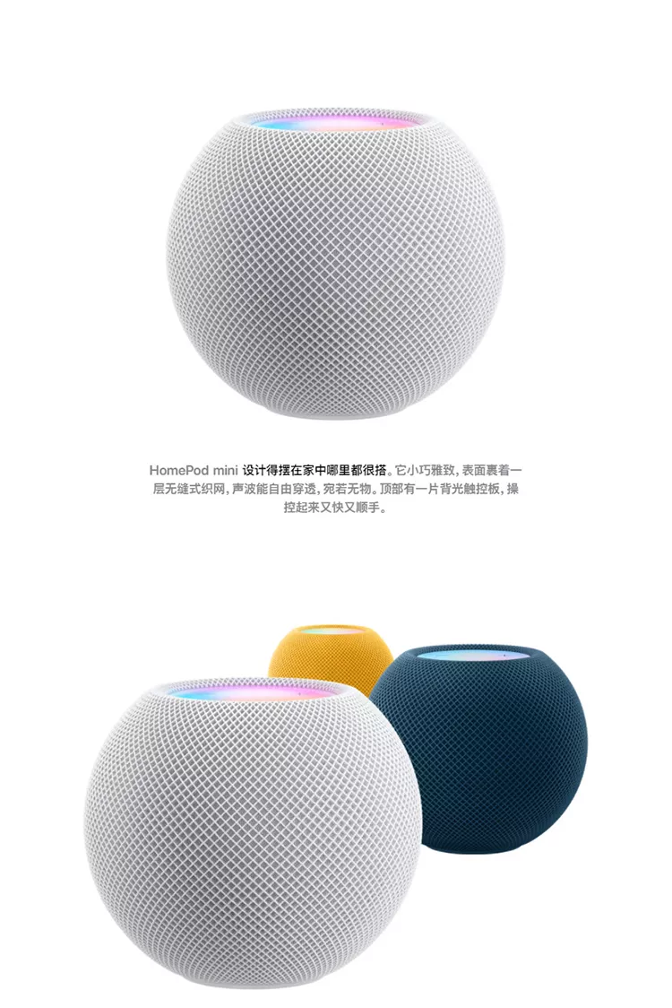 苹果HomePod mini 智能音箱蓝色苹果HomePod mini 智能音箱蓝色报价_ 