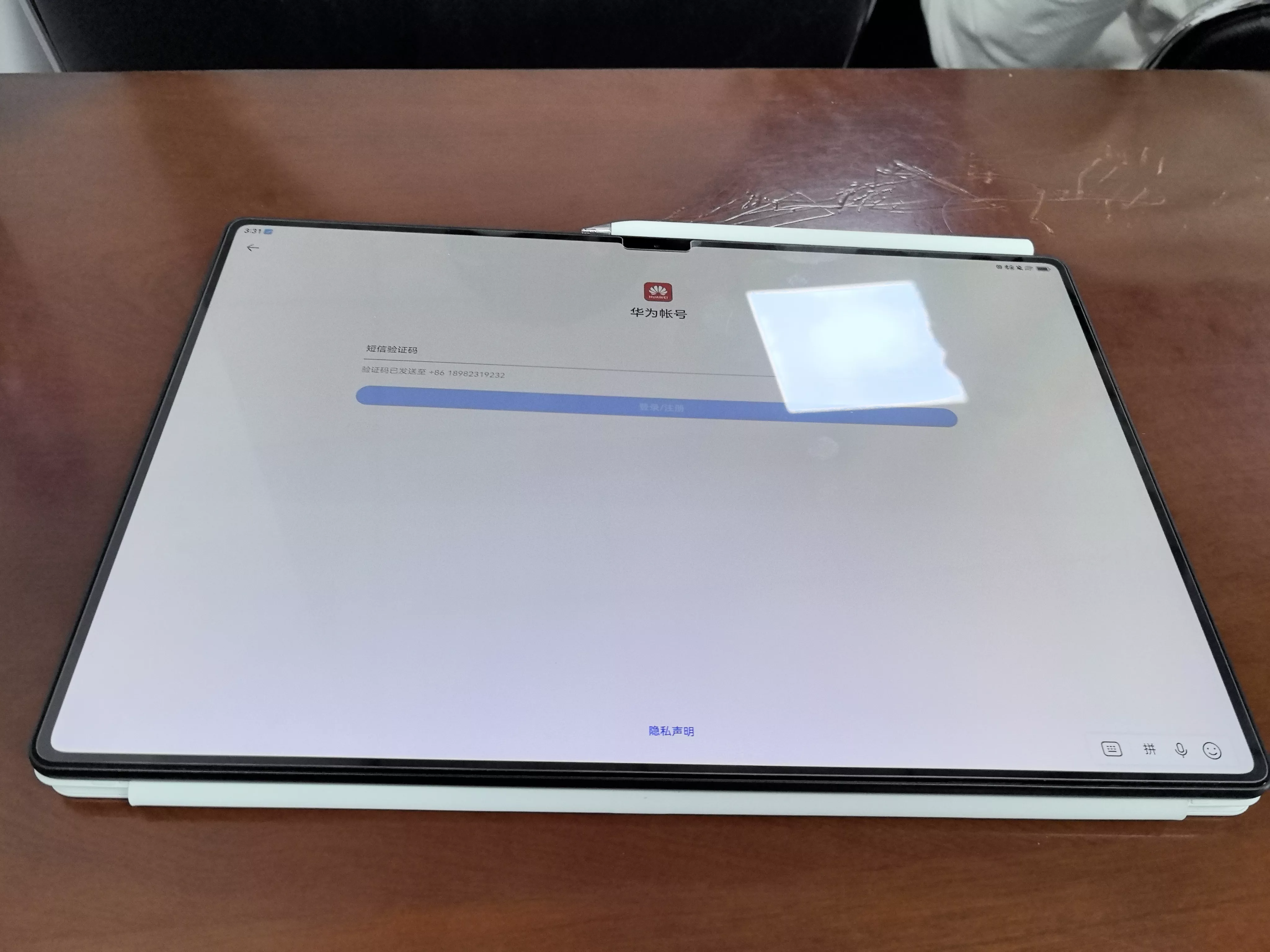 2英寸 wifi版 罗兰紫 12gb 256gb 华为平板 matepad pro 13.