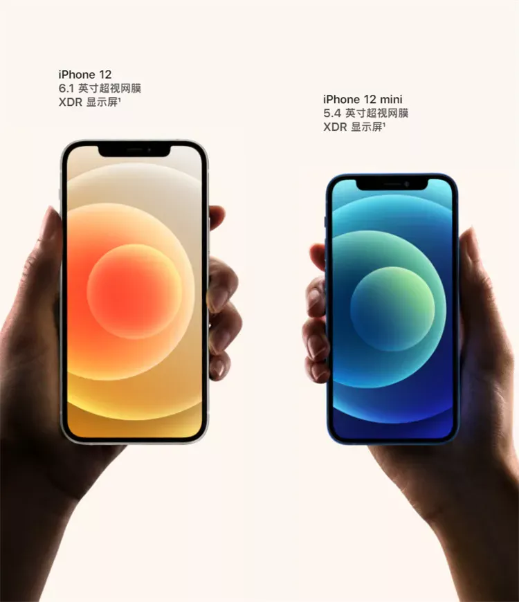 Apple Iphone 12 全网通5g版红色64gb Apple Iphone 12 全网通5g版红色64gb 报价 参数 怎么样 智乐方