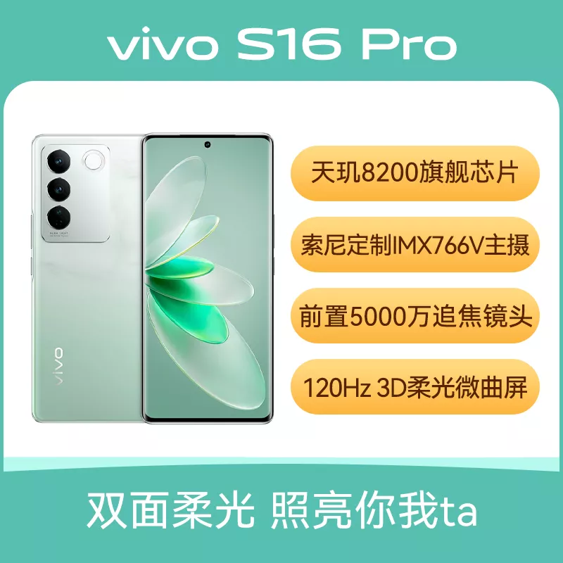 vivo X Fold2 全网通5G版天青蓝12GB+256GB vivo X Fold2 全网通5G版天