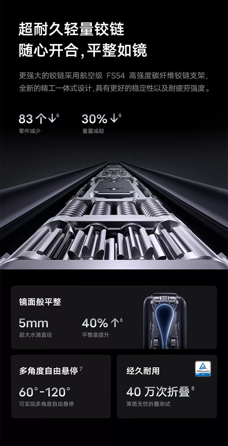 vivo X Fold2 全网通5G版天青蓝12GB+256GB vivo X Fold2 全网通5G版天