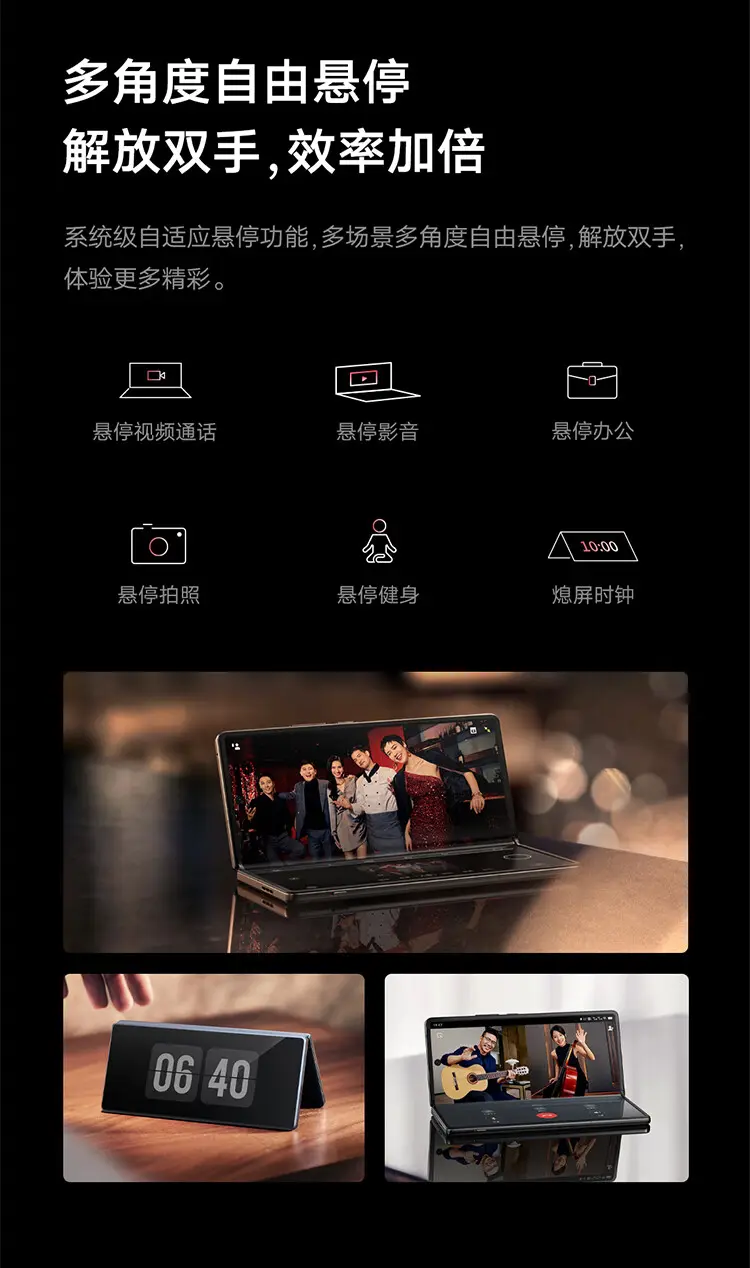 vivo X Fold2 全网通5G版天青蓝12GB+256GB vivo X Fold2 全网通5G版天