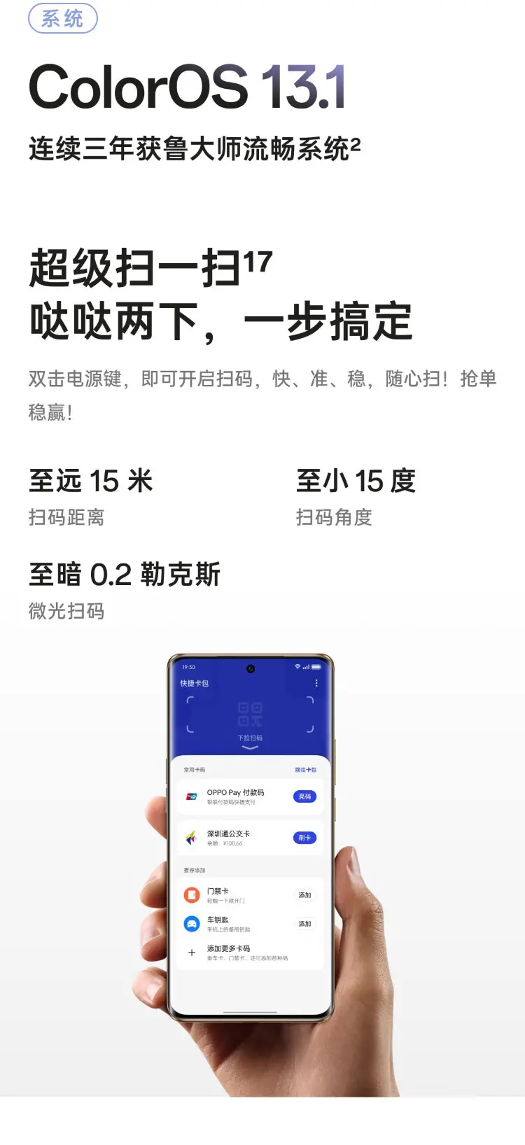 OPPO Reno10 Pro 全网通5G版灿烂金16GB+256GB OPPO Reno10 Pro 全网通