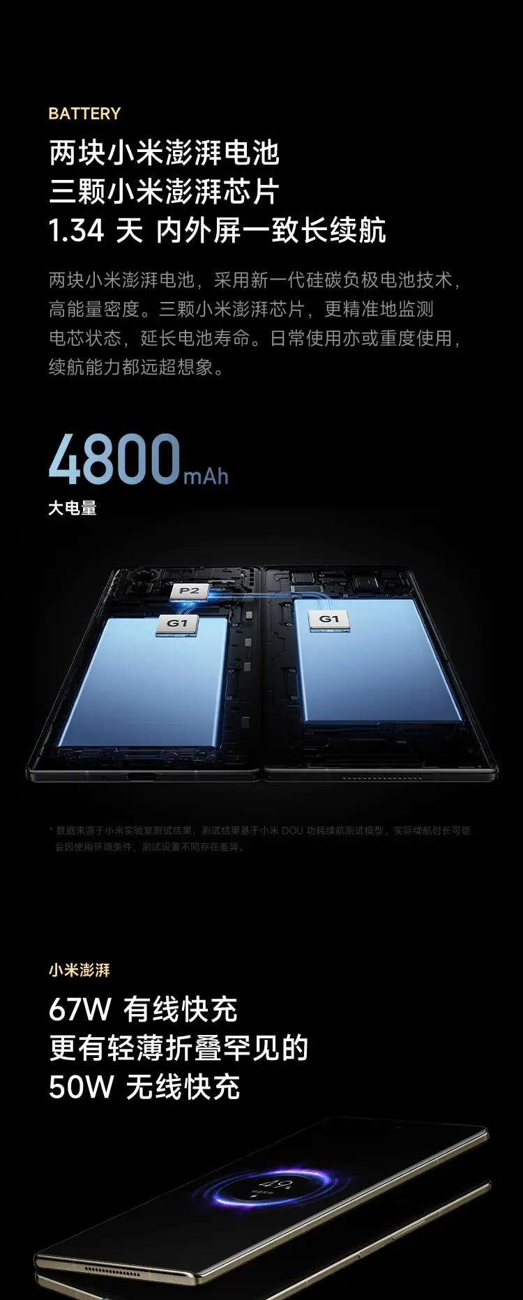 小米MIX Fold 3 全网通5G版星耀金12GB+256GB 小米MIX Fold 3 全网通5G