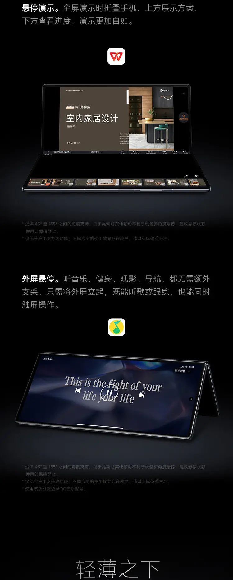 小米MIX Fold 3 全网通5G版星耀金12GB+256GB 小米MIX Fold 3 全网通5G