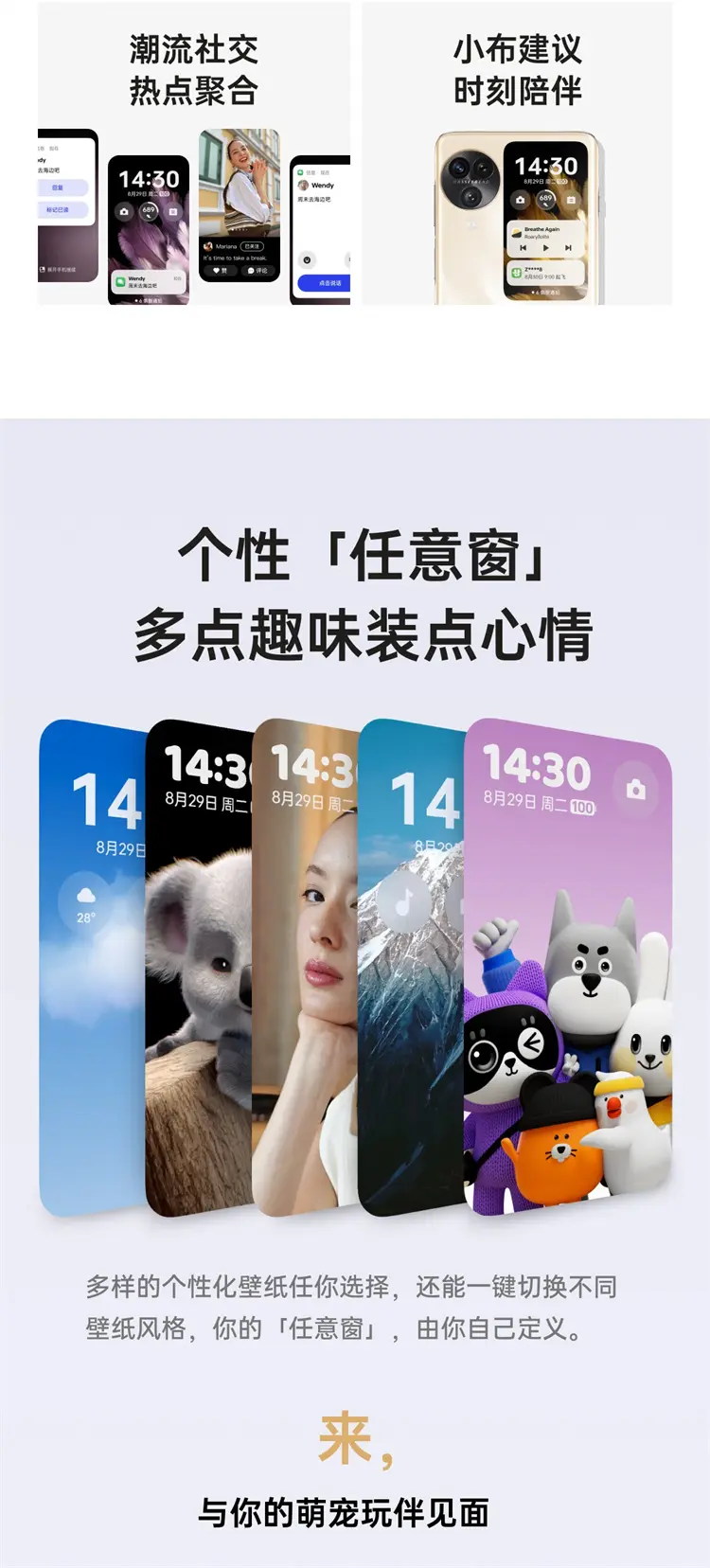 OPPO Find N3 Flip 全网通5G版镜中之夜12GB+256GB OPPO Find N3 Flip