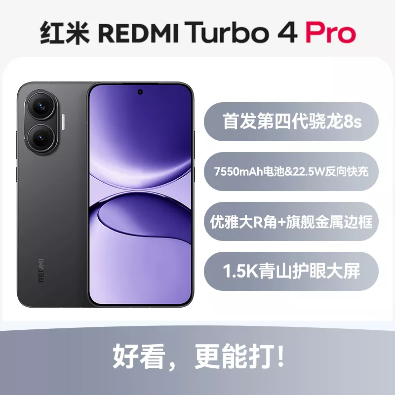 【Chill Khalifa】全自動麻雀卓/天竺HYBRI 红米Redmi K60 全网通5G版素皮晴蓝8GB+256GB 标准版红米Redmi K60 全