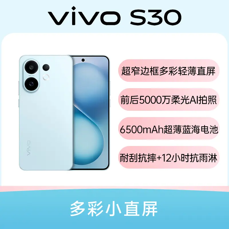早い者勝ち vivo X100 Pro 12GB/256GB 星迹蓝 vivo X100 Pro 全网通5G版星迹蓝16GB+512GB vivo X100 Pro 全