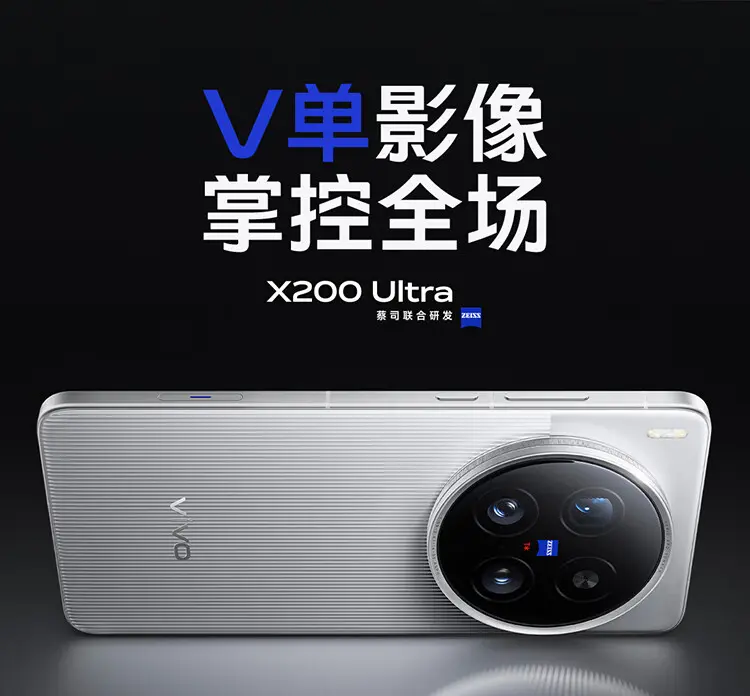 ほぼ全新 vivox200ultra ホワイト 商品详情