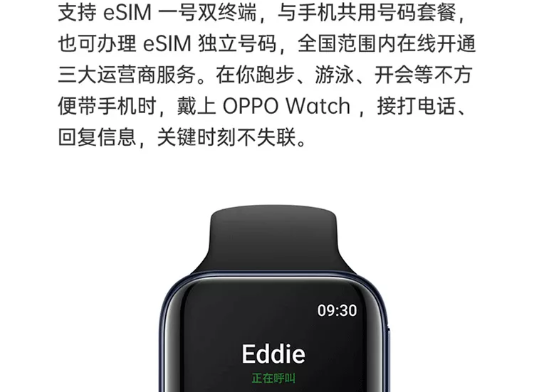 OPPO Watch 智能手表46mm 46毫米曜黑OPPO Watch 智能手表46mm 46毫米曜