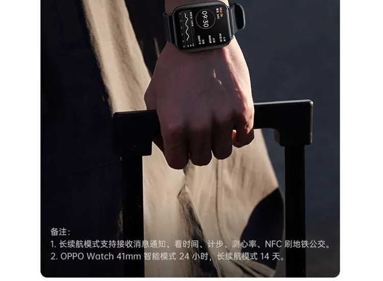 OPPO Watch 智能手表46mm 曜黑46毫米OPPO Watch 智能手表46mm 曜黑46