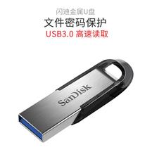 闪迪 酷铄CZ73 U盘