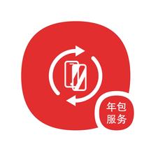 tmnbfw,tiemonianbaofuwu,贴膜年包服务