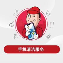会员专享服务，仅限到店体验，单独拍下无效