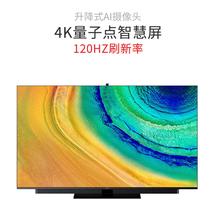 AI慧眼,智慧音响,智慧跨屏,智能助手,鸿鹄芯片
