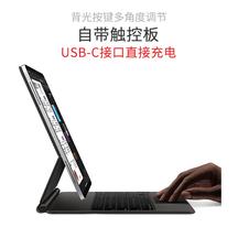 自带触控板、USB-C充电接口、背光按键、多角度调节