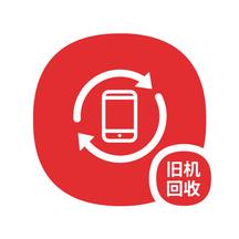 回收机型