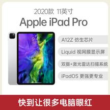 Pro 级摄像头，广角摄像头和全新的超广角摄像头，A12Z 仿生芯片