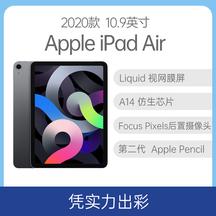 10.9 英寸Liquid视网膜屏，A14 仿生芯片