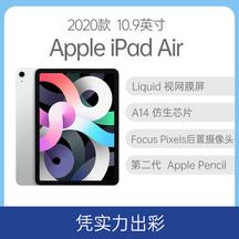10.9 英寸Liquid视网膜屏，A14 仿生芯片