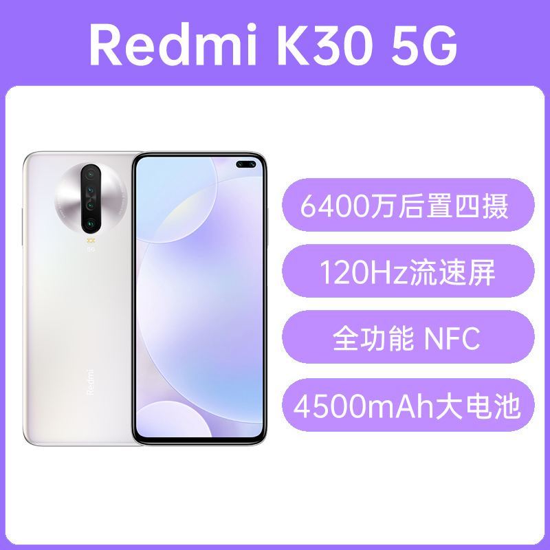 「交渉中」値下げ、xiaomi redmi k30 6/128GB 中国版 少し訳あり 交渉中」値下げ、xiaomi redmi k30 6/128GB 中国版 少し訳あり