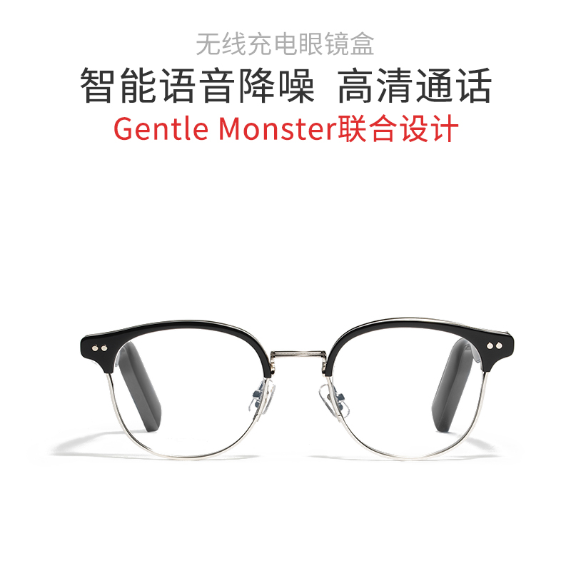 华为X Gentle Monster Eyewear 高清立体声智能眼镜银色ALIO-01 华为X